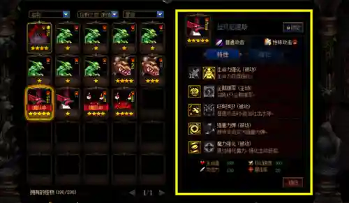 dnf战斗蟹搭配什么阵容(dnf狂战士装备搭配)插图5