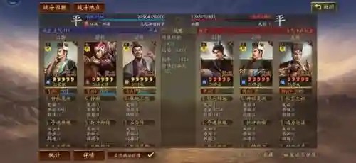 许攸最佳搭配阵容是什么(许攸最强三个阵容)插图37