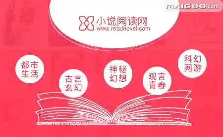 腾讯文学手机门户网(中国文学网官方入口)插图6