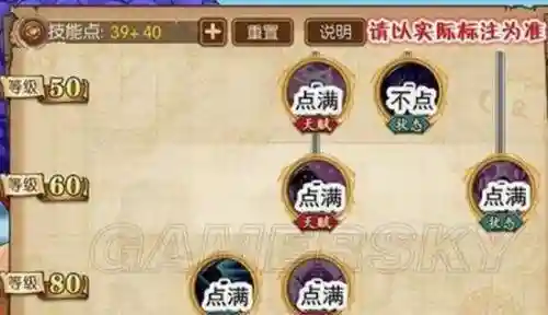 燃烧的意志人妖阵容搭配(燃烧意志推图最强阵容)插图4