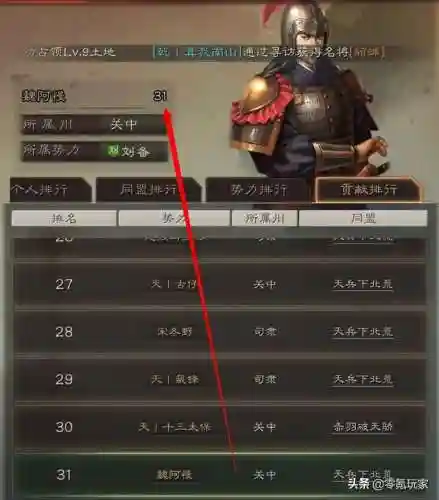 陆逊孙坚最强阵容搭配(孙坚搭配阵容及战法)插图2