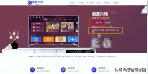 网络电视如何看电视台频道(网络电视切换正常电视)插图1