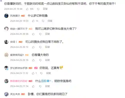 数码宝贝最新游戏(数码宝贝手游有哪些)插图3