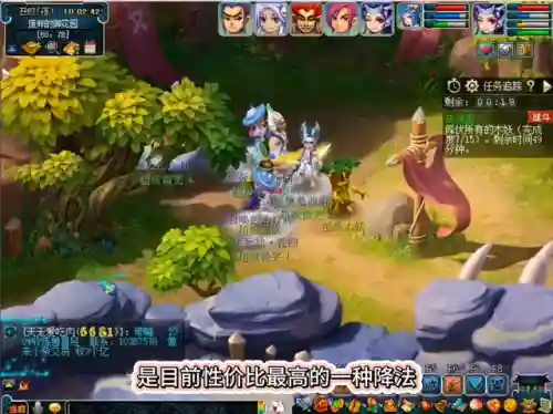 梦幻西游飞升要求和奖励(梦幻西游)插图2