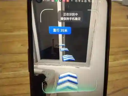 开始导航路线(高德地图导航)插图13