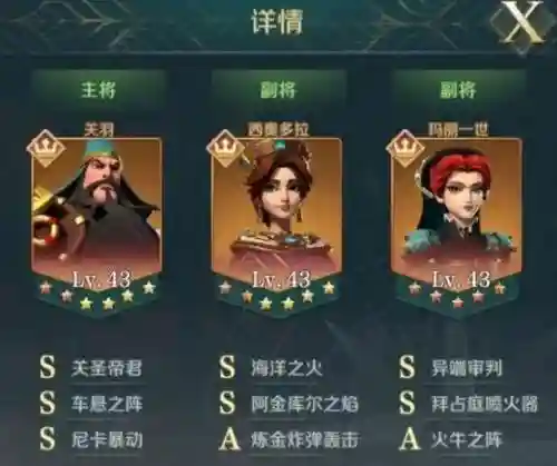 文明与征服阵容搭配熙德(文明征服者4)