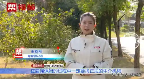 年轻夫妻把小孩哄睡后开监控(东北夫妻做事不避孩子)插图14