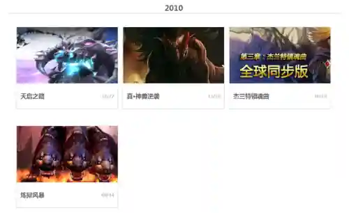 龙之谷手游为什么凉了(龙之谷手游2)插图1