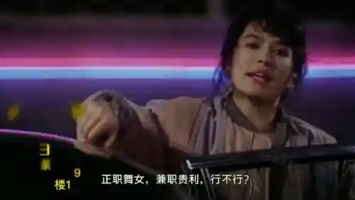 猛鬼狐狸精(猛鬼狐狸精小三是谁演的)插图1