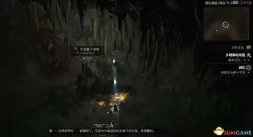 杀域地城阵容搭配(魔窟后期最佳阵容搭配)插图69