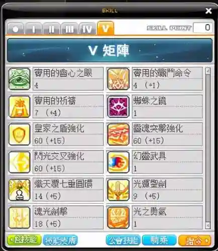 冒险岛攻略2021(冒险岛最新活动)插图10