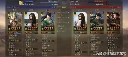 关妹刘备阵容搭配攻略(关妹关羽张飞最强搭配)插图7