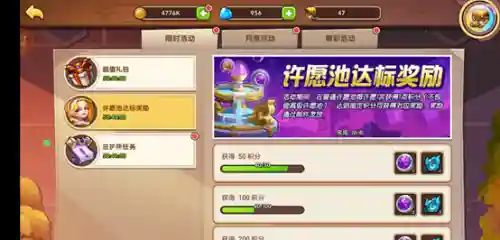 放置奇兵 维萨阵容搭配(放置奇兵最强阵容2024)插图8
