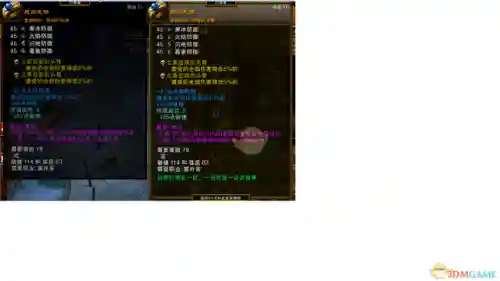 火炬之光2手动修改爆率(火炬之光2合成配方大全)插图8