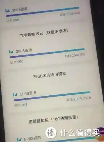 移动卡套餐一览表2022(中国移动大王卡)插图10