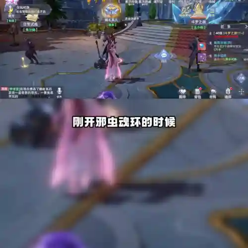 昊天首领阵容最新搭配(唐昊阵容怎么搭配最强)插图1