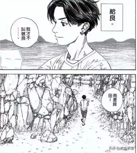 咸鱼之王小哥阵容搭配图(咸鱼之王)插图11