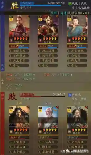甘宁孙权最强阵容战法搭配(三国志战略版甘宁最强战法)插图5