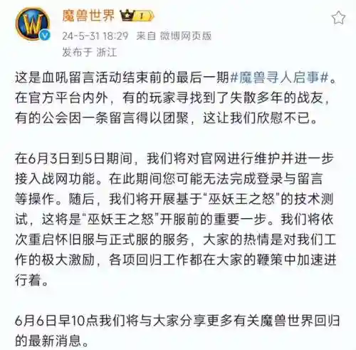 魔兽正式服阵容搭配图表(云顶之弈阵容搭配图表)插图2