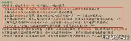 御灵探索阵容怎么搭配(打御灵最快的阵容)插图1