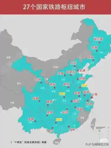 中国地图高清全图 全国(最新版中国地图下载)插图59