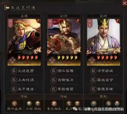 陆逊最强玩法搭配阵容(陆逊t0阵容)插图1