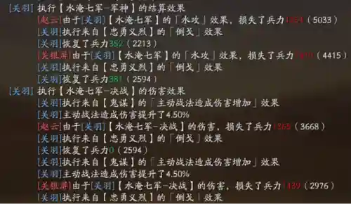王者荣耀关羽神话搭配阵容(关羽主C最佳阵容)插图4