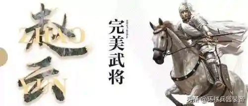 赵云的武器(赵子龙的长枪叫什么)