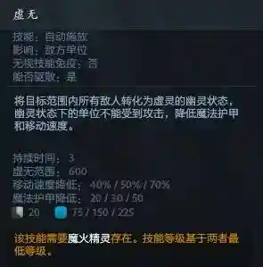 守望轮回谷5.0阵容搭配(守望轮回谷四大流派)插图28
