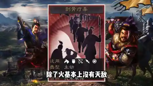 骑虎盾的阵容搭配(S3徐晃骑虎盾最强搭配)插图1