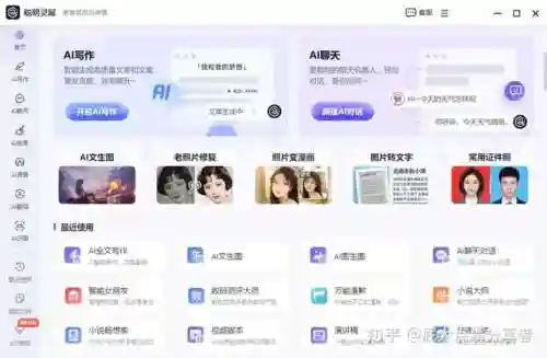 可以在手机上画画的软件(原画插画零基础自学软件)插图9