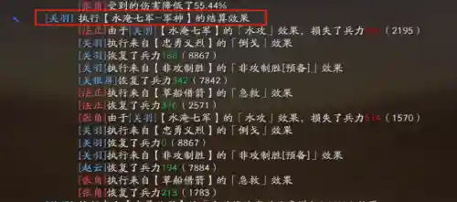 关羽父女阵容出装搭配(关妹三势阵容搭配)插图3