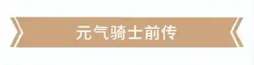 搭配阵容碰撞游戏有哪些(能组队的游戏有哪些？)插图2