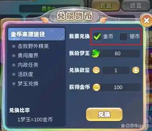 平民幻灵阵容搭配推荐(幻之封神平民最强阵容)插图2 平民幻灵阵容搭配推荐(幻之封神平民最强阵容)插图2