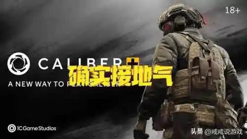 蛟龙突击队阵容搭配(蛟龙突击队单兵装备)插图1
