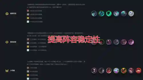 世界赛黑夜阵容搭配表(黑夜生存模式最强阵型)插图2