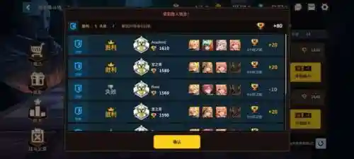 坎特伯最强阵容搭配(2024最新坎公骑冠剑t0阵容)插图4