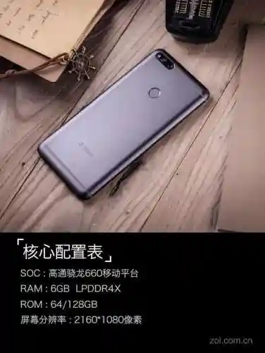 360n7(360手机标识查询官网)插图28