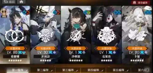 魔剑最佳搭配阵容图片高清(魔法无敌最强阵容)