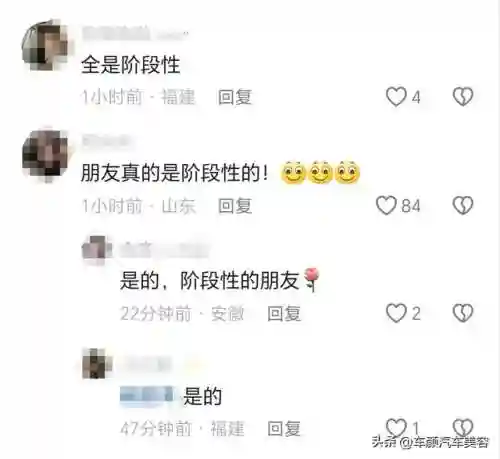 竟然是个处儿呢(是处和不是处的区别)插图8