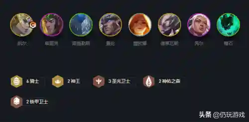 神佑之森阵容搭配出装(光之守望阵容搭配)插图1