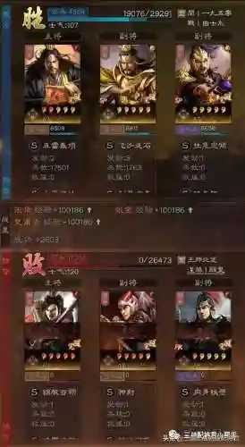 温侯兵书搭配什么阵容(先登弓最强阵容怎么搭配)插图4