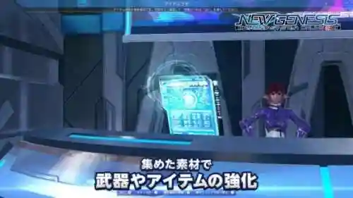 梦幻之星2金手指(MD梦幻之星1代金手指)插图4