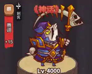 周瑜爬塔阵容怎么搭配(周瑜适合带什么战法)插图1