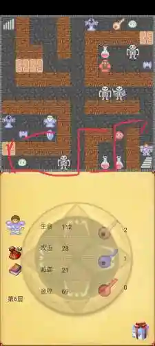 新新魔塔攻略完整版(新新魔塔超详细攻略)插图11
