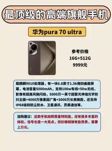 手机品牌大全一览表(手机所有牌子大全)插图6