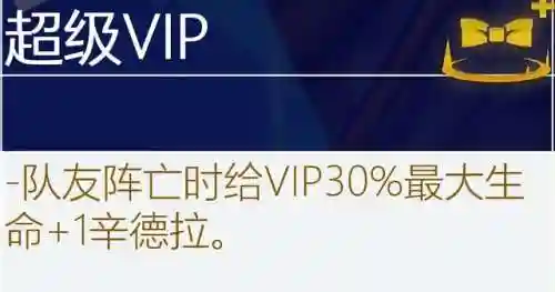 执事之心阵容推荐搭配攻略(理之律者平民最强搭配)插图18