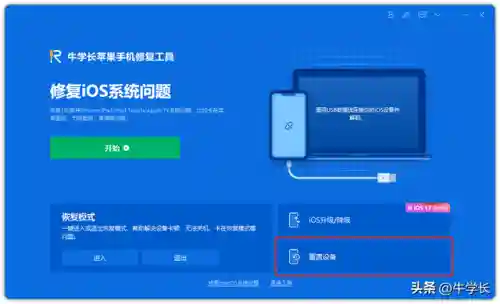 手机强制恢复出厂设置(oppo重置出厂设置)插图4