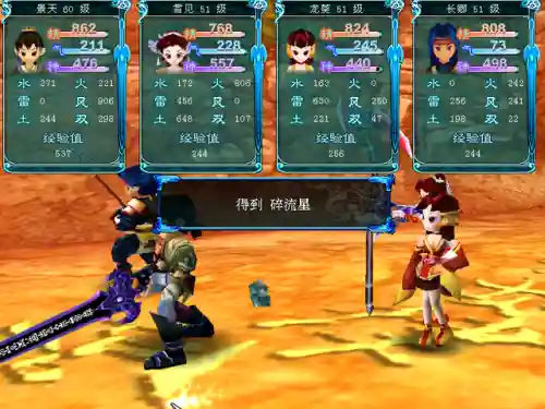 仙剑奇侠传3仙术(仙剑三每个人该学什么仙术)插图6