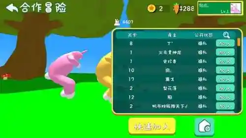 超级兔子人双人版(superbunnyman双人联机)插图4